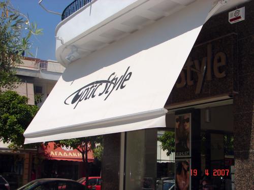 me-spastous-vrachiones-31